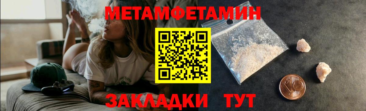 Заречный  Amphetamine 97%  Amphetamine  Вход с VPN 
