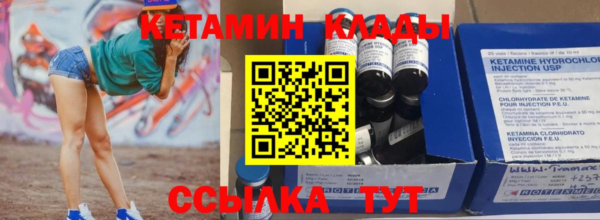 Заречный  Кетамин ketamine  MEGA как войти  КЕТАМИН VHQ  Вход с VPN 