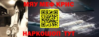 прущие крисы Донецк