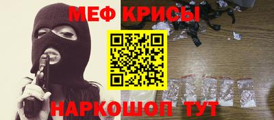 прущие крисы Донецк