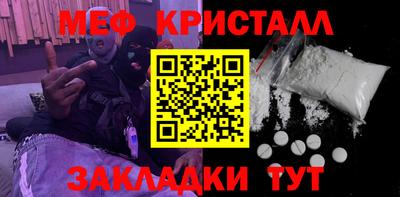 каннабис Донской