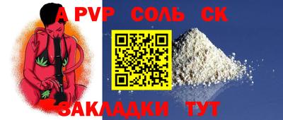 мяу мяу кристалл Дубна