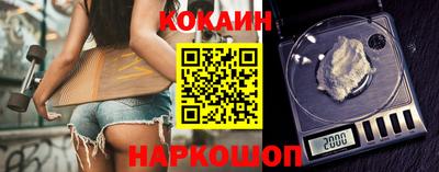 каннабис Донской