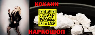 мяу мяу кристалл Дубна