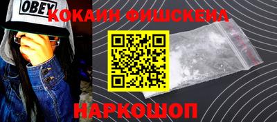 прущие крисы Донецк