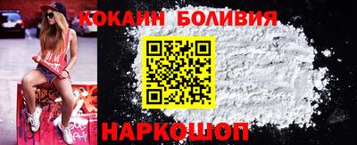 мяу мяу кристалл Дубна