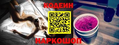мяу мяу кристалл Дубна