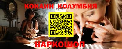 мяу мяу кристалл Дубна