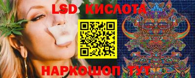 прущие крисы Донецк