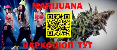 каннабис Донской