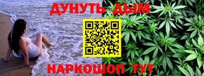 каннабис Донской
