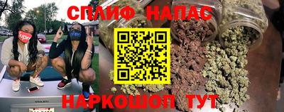 мяу мяу кристалл Дубна