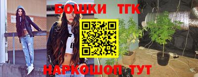 каннабис Донской