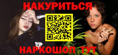 мяу мяу кристалл Дубна