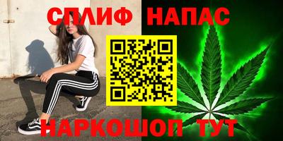 каннабис Донской