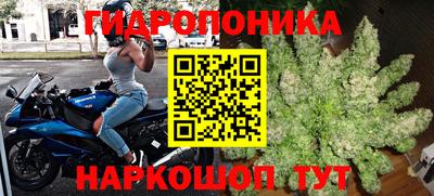 мяу мяу кристалл Дубна