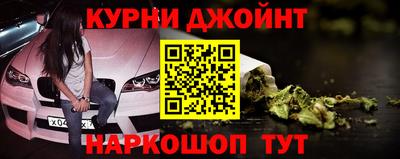 каннабис Донской