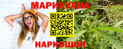 прущие крисы Донецк