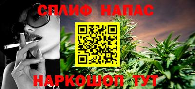 мяу мяу кристалл Дубна