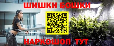 мяу мяу кристалл Дубна