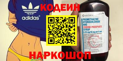 каннабис Донской