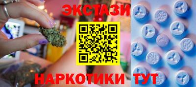 мяу мяу кристалл Дубна