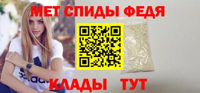 мяу мяу кристалл Дубна
