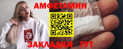 прущие крисы Донецк