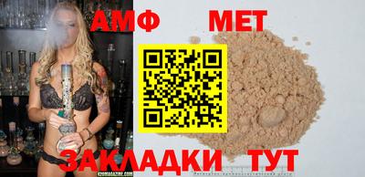 мяу мяу кристалл Дубна