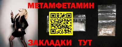 прущие крисы Донецк