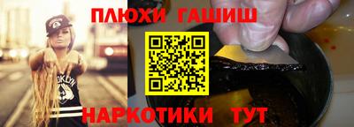 мяу мяу кристалл Дубна