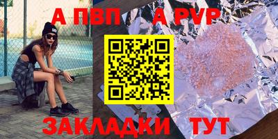 мяу мяу кристалл Дубна