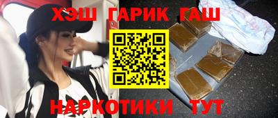 прущие крисы Донецк