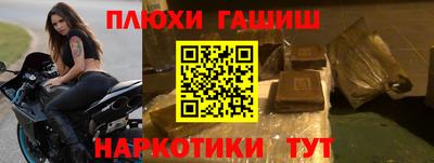 прущие крисы Донецк