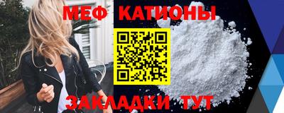 прущие крисы Донецк