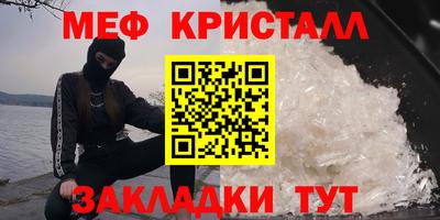 прущие крисы Донецк