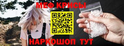 прущие крисы Донецк