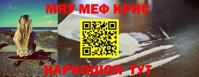 каннабис Донской
