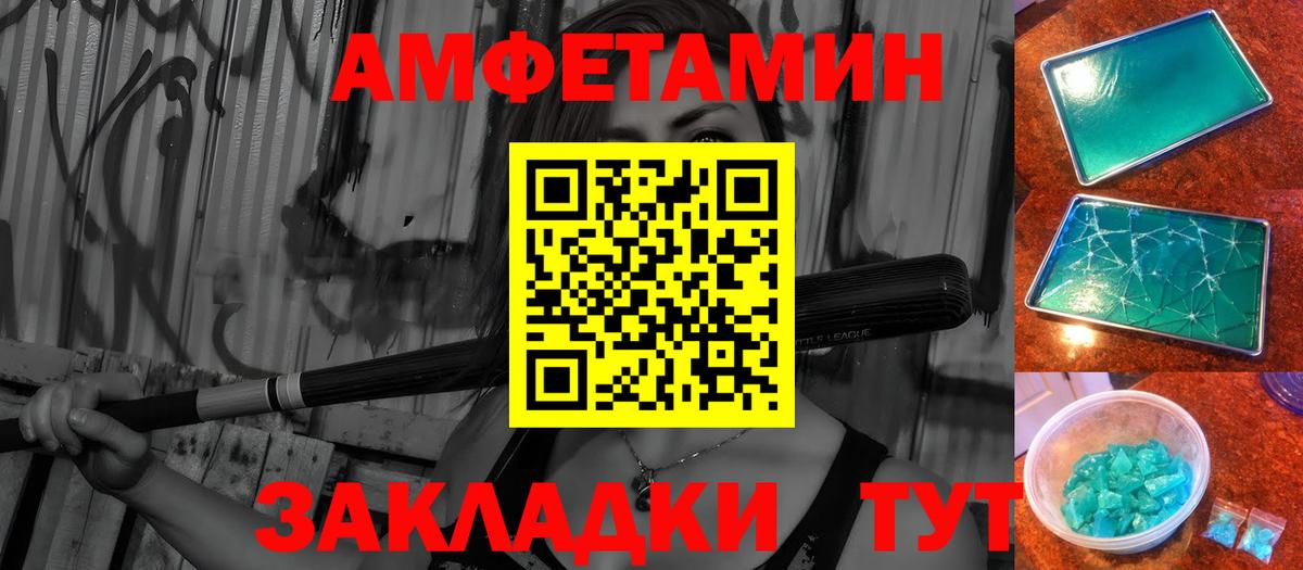 Заречный  Метамфетамин Methamphetamine  Вход с VPN 