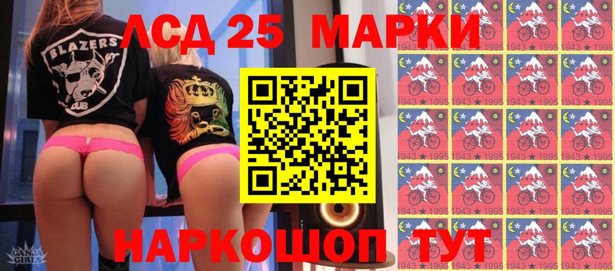 Заречный  Марки NBOMe 1500мкг  Вход с VPN  Марки NBOMe 1500мкг 